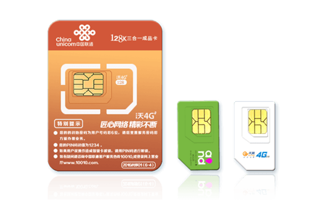 聯(lián)通物聯(lián)網卡,電信物聯(lián)網卡,移動物聯(lián)網卡